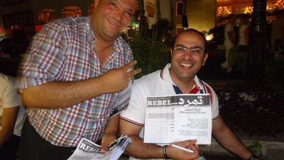 حزب الدستور يعلن دعمه لحملة 