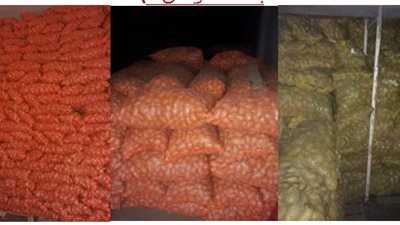 مصادرة 3102 طن بطاطس مخبأة داخل مخازن في البحيرة