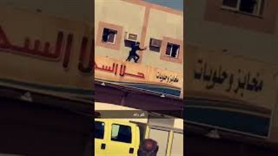 شاهد.. ماذا فعل رجال الأمن مع 3 أطفال حاول والدهم إلقاءهم من النافذة