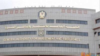 «الاستثمار»: إطلاق المرحلة الأولى لخدمة التأسيس الإلكتروني للشركات