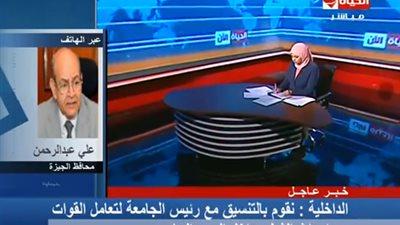 بالفيديو.. محافظ الجيزة: الدقي الأكثر مشاركة في الاستفتاء على الدستور