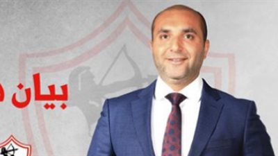 هاني العتال يصدر بيانًا قويًا بعد إعادته لانتخابات الزمالك