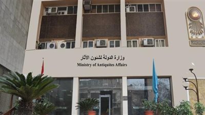 «الآثار» تشارك في فعاليات المؤتمر الثاني لإدارة السياحة والتراث بالأقصر