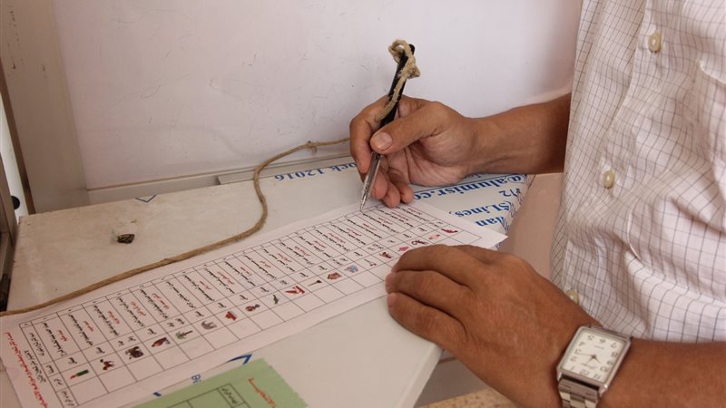 فيتو