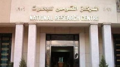 البحوث الفلكية: 20 نوفمبر إجازة رسمية بمناسبة المولد النبوي الشريف