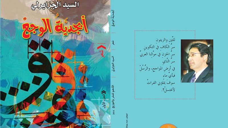 فيتو