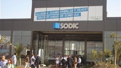 99.19 % زيادة رأس المال المصدر لشركة 