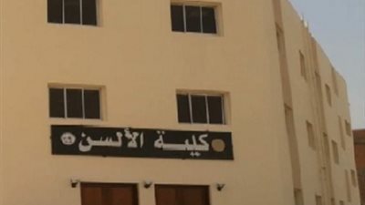 «الدفاع» تؤجل تجنيد طلاب كلية الألسن بجامعة بني سويف