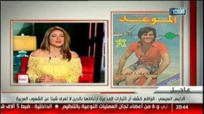 بالفيديو.. إنتصار وشيماء سيف يتغزلان في جمال زوجة «بوتين»