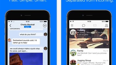 أرسل واستقبل الرسائل بالبريد الالكترونى بطريقة مميزة مع 