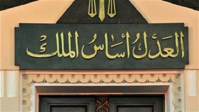 دفاع المتهم الأول في «رشوة إيجوث»: «التحريات باطلة»