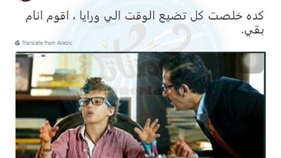 ساخرون.. الطالب المهمل