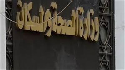 مستشفيات نويبع ورأس سدر وشرم الشيخ تستعد لاستقبال ضحايا الطائرة الروسية