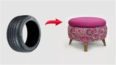 فكرة مذهلة للاستفادة من إطارات السيارات القديمة (فيديو)