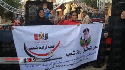 بالصور... أهالي 