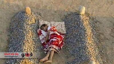 صورة توجع القلب.. طفل ينام بين والديه المتوفيين!