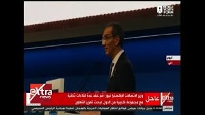 وزير الاتصالات: إطلاق الجيل الخامس لتكنولوجيا المحمول 2020 (فيديو)