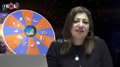بالفيديو.. عبير فؤاد تكشف الحالة الفلكية للأبراج