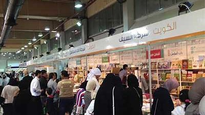 جدل بسبب اختلاط النساء والرجال قبل افتتاح معرض الكتاب الكويتي