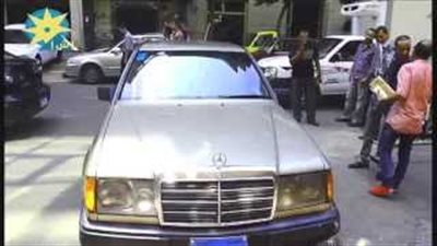 بالفيديو.. السيارة المرسيدس الخاصة بـ