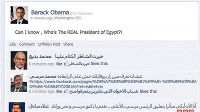 باراك أوباما: من هو رئيس مصر الحقيقى؟