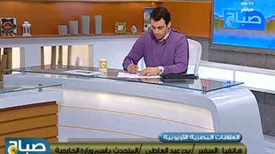 بالفيديو.. عبد العاطي: مناقشة 