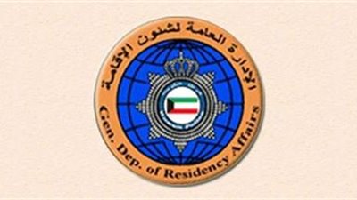 الكويت تكشف أكبر عملية اتجار بالبشر.. ضمن ضحاياها مصريون