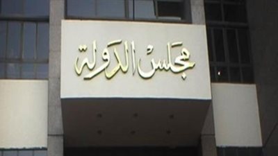 الإثنين.. افتتاح مجمع محاكم مجلس الدولة بسوهاج