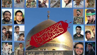 صورة لـ20 قياديا بالحرس الثوري الإيراني قُتلوا في سوريا خلال أكتوبر