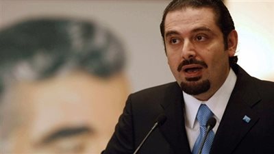 فعاليات سياسية ترحب بموقف الحريري الإيجابي من تشكيل الحكومة اللبنانية