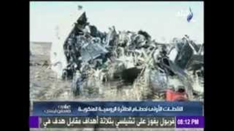 فيتو