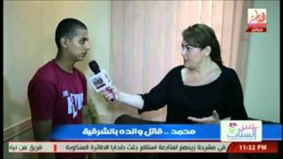 بالفيديو.. قاتل والده بالشرقية: «أبويا كان بيعذب أمى ويربطها بالجنزير»