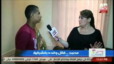 بالفيديو.. قاتل والده بالشرقية:«أبويا دفنى في حفرة وكان هايقطع رقبتى»