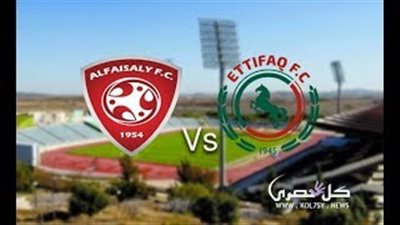 بمشاركة حسين السيد الاتفاق يخسر بخماسية أمام الفيصلي (فيديو)