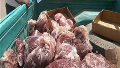ضبط 8 أطنان لحوم غير صالحة للاستهلاك الآدمي بشبرا الخيمة