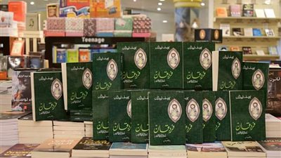 توقيع ومناقشة رواية «فردقان» ليوسف زيدان بمكتبة القاهرة.. 8 نوفمبر