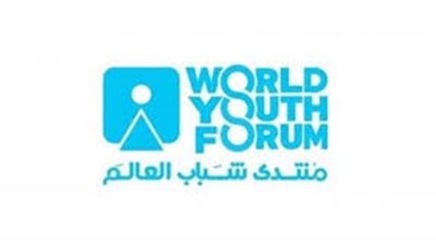 «الغد»: منتدى شباب العالم فرصة للتواصل مع صناع القرار