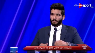 صالح جمعة عن تصرفاته المثيرة: زوجتي السابقة السبب (فيديو)