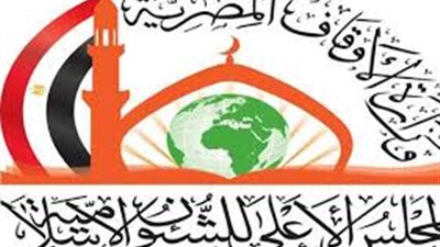 ٣ جوائز لمسابقة المجلس الأعلى للشئون الإسلامية في ٢٠١٩