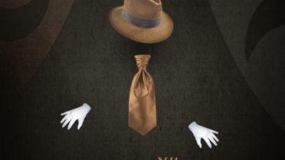 الساقية يستعد للمهرجان المسرحى الـ12 من 28 نوفمبر وحتى 2 ديسمبر