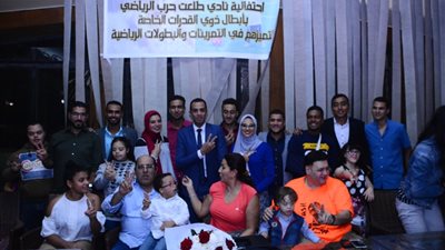وفاء عامر تكرم أبطال ذوي الاحتياجات الخاصة (صور)
