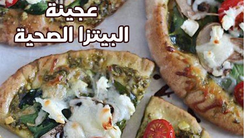 فيتو