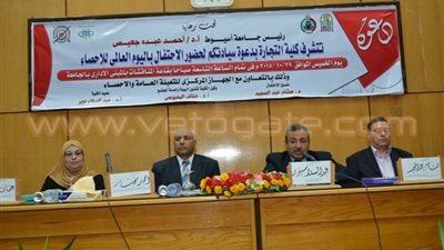 بالصور.. جامعة أسيوط تحتفل باليوم العالمي للإحصاء