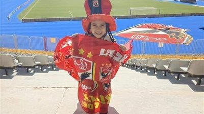 طفلة تصل إستاد برج العرب قبل مباراة الأهلي والترجي بـ9 ساعات