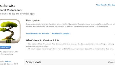 آب ستور يتيح تطبيقًا يُجسد حالات الطقس بالرسوم الكرتونية