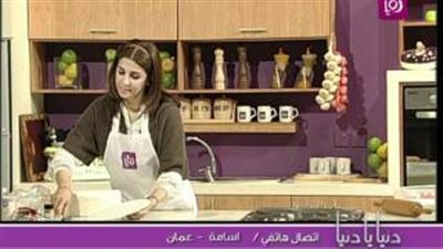 بالفيديو..كيكة عيد الحب من الشيف غادة التلي