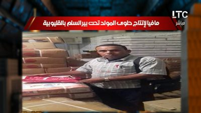 بالفيديو.. الغيطي يبرز خبر «فيتو»: مافيا لإنتاج حلوى المولد بالقليوبية