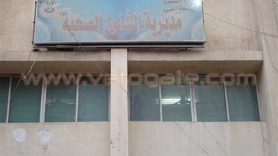 تعيين 450 من الموظفين والعمال المؤقتين بـ«صحة الفيوم»