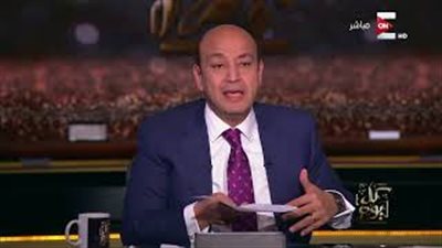 عمرو أديب مهاجما رئيس الأعلى للإعلام: شغلته التضييق على الناس