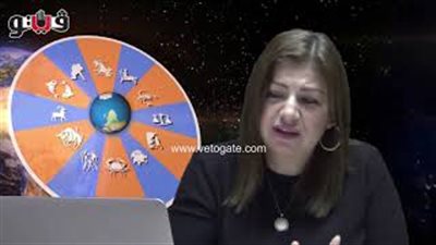بالفيديو.. عبير فؤاد تكشف الحالة الفلكية للأبراج